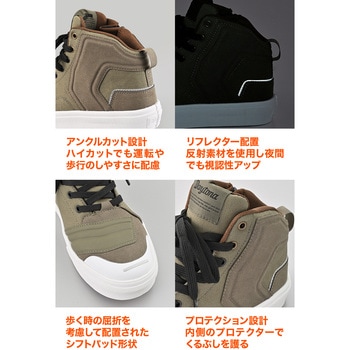 DS-503 V-WPシューズ DAYTONA(デイトナ)