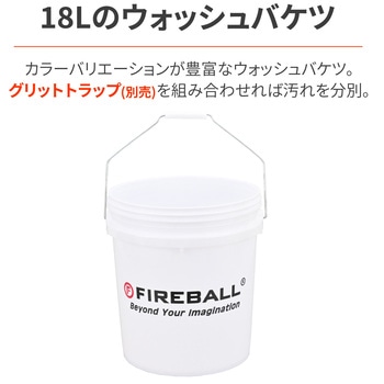 Fireball(ファイヤーボール) バケツ DAYTONA(デイトナ)