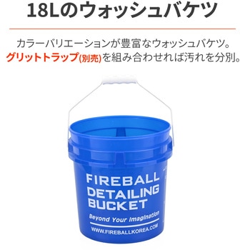 Fireball(ファイヤーボール) バケツ DAYTONA(デイトナ)