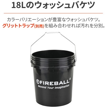 Fireball(ファイヤーボール) バケツ DAYTONA(デイトナ)