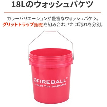 Fireball(ファイヤーボール) バケツ DAYTONA(デイトナ)