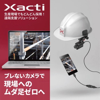 XBPサービス1年間付 頭部取付型業務用ウェアラブルカメラ Xacti