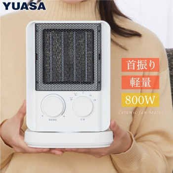 首振りセラミックヒーター - YUASA(ユアサ)