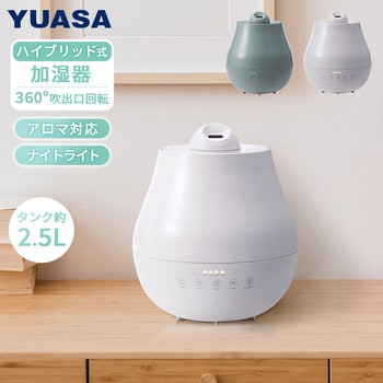 ハイブリッド加湿器 YUASA(ユアサ)