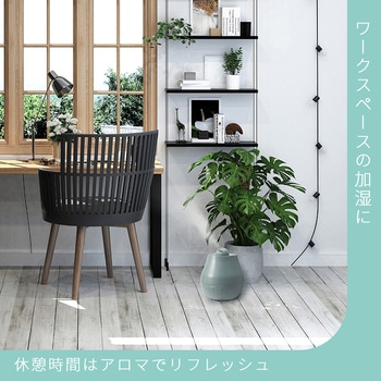 ハイブリッド加湿器 YUASA(ユアサ)