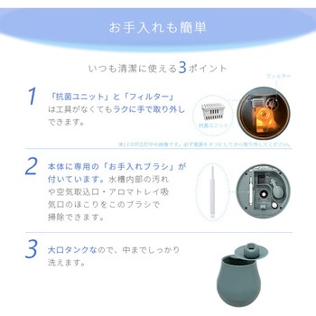 ハイブリッド加湿器 YUASA(ユアサ)