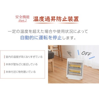 電気ストーブ 800W YUASA(ユアサ)