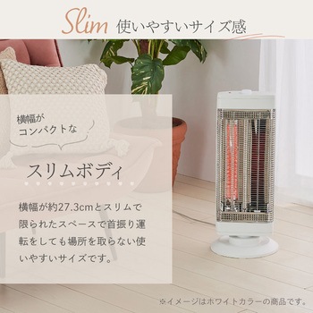 スリムハイブリッドヒーター YUASA(ユアサ)