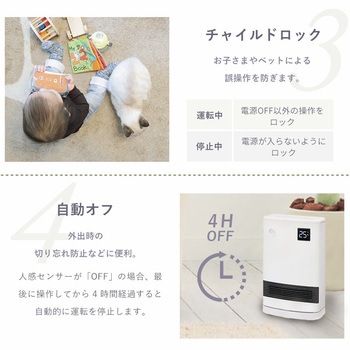 首振り 大風量セラミックヒーター YUASA(ユアサ)