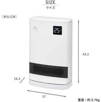 首振り 大風量セラミックヒーター YUASA(ユアサ)