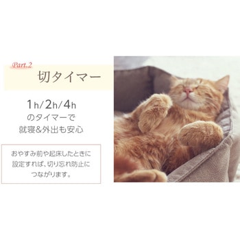 大風量セラミックヒーター - YUASA(ユアサ)
