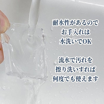 耐震ジェルシート強力タイプ - 清和産業