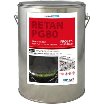 bm-greenp-3 ֐yCgPG80 ubN}CJ/O[p[ PROST's 60514758