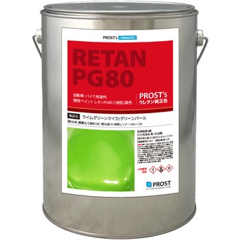 lm-lp-3 ֐yCgPG80 CO[}CJ/O[p[ PROST's 60514828