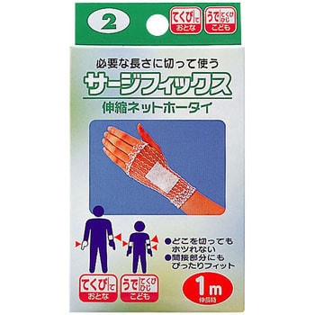 伸縮ネットホータイ サージフィックス カワモト