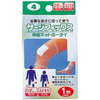 伸縮ネットホータイ サージフィックス カワモト