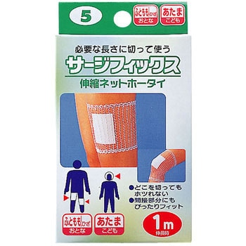 伸縮ネットホータイ サージフィックス カワモト