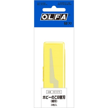 オルファ OLFA特専黒刃ゼロツーロングBBLG50K 63-1540 1箱（直送