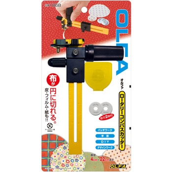 ロータリー コンパスカッター オルファ
