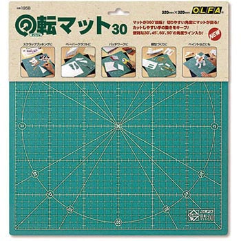 回転マット30 オルファ