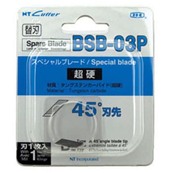 C-700GP NT 円切りカッター 1個 NTカッター 【通販モノタロウ】