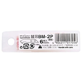 BM-2P プラスチックカッター替刃 1個(6枚) NTカッター 【通販サイト