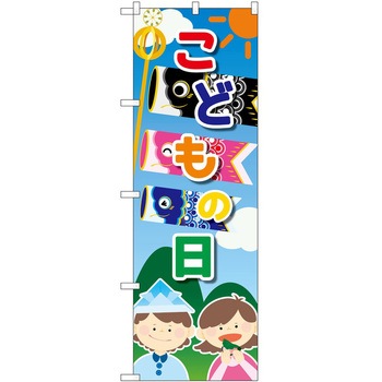 のぼり イベント P・O・Pトレーディング