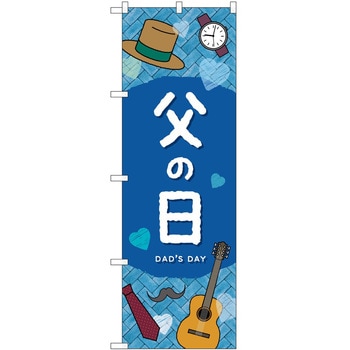 のぼり イベント P・O・Pトレーディング