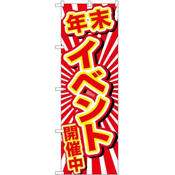 のぼり イベント P・O・Pトレーディング