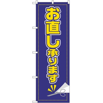 2007726 ̂ڂ  PEOEPg[fBO ܂ c1800mm600mm 60534480