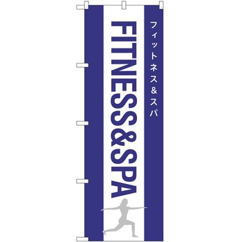 2005972 ̂ڂ FITNESS&SPA PEOEPg[fBO c1800mm600mm  None 60534489