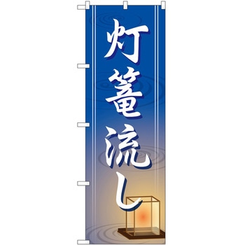 2004935 ̂ڂ ~ PEOEPg[fBO U c1800mm600mm 60534647