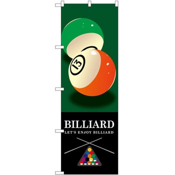 のぼり アミューズメント P・O・Pトレーディング