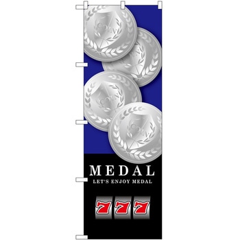 のぼり アミューズメント P・O・Pトレーディング