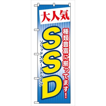 2001642 ̂ڂ PCp[c PEOEPg[fBO lC SSD c1800mm600mm 60535417