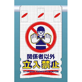 つるしん坊メッシュ つくし工房