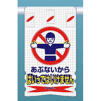 つるしん坊メッシュ つくし工房