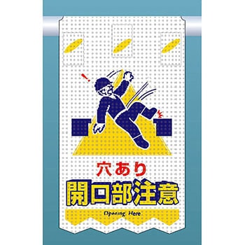 つるしん坊メッシュ つくし工房
