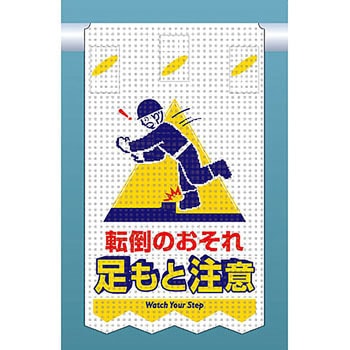 つるしん坊メッシュ つくし工房