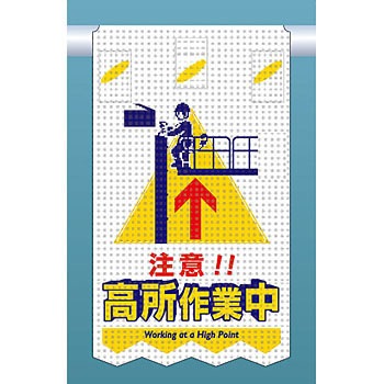 SK-315 つるしん坊メッシュ つくし工房 60535946