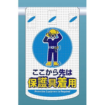 つるしん坊メッシュ つくし工房