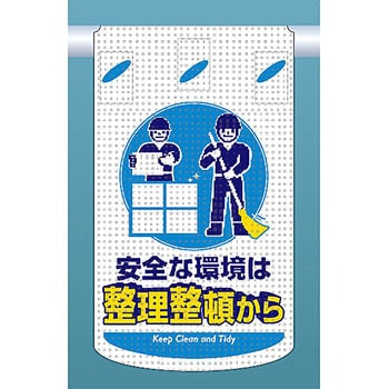 つるしん坊メッシュ つくし工房
