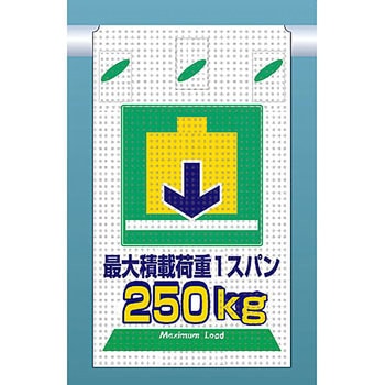 つるしん坊メッシュ つくし工房