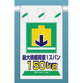 つるしん坊メッシュ つくし工房