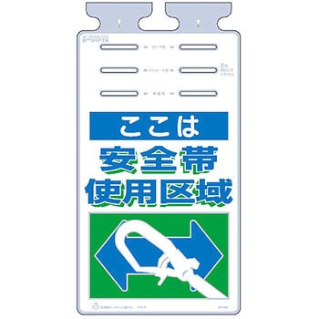 つるしっこ (裏側視認可能タイプ) つくし工房