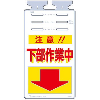 つるしっこ (裏側視認可能タイプ) つくし工房