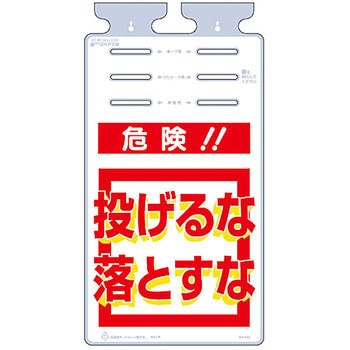 つるしっこ (裏側視認可能タイプ) つくし工房