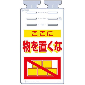 つるしっこ (裏側視認可能タイプ) つくし工房