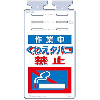 つるしっこ (裏側視認可能タイプ) つくし工房