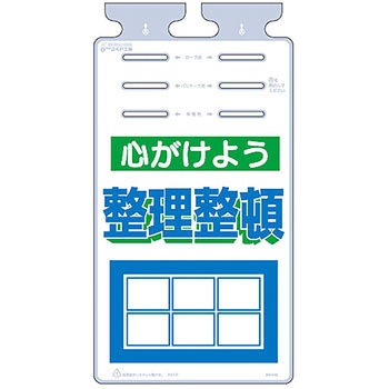 つるしっこ (裏側視認可能タイプ) つくし工房